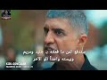 مسلسل البراعم الحمراء الحلقة 21 اعلان 1 الرسمي مترجم للعربية 