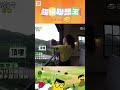【玩很大聯想王 舊愛重溫】火眼金睛？！😮 ｜綜藝玩很大 #shorts #聯想  #韓國  #首爾 #經典回顧 #懷舊 #回憶