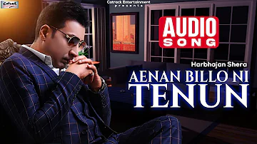 Aenan Billo Ni Tenun | Harbhajan Shera  | Audio Song | Aaja Aaja Ni Padosne | Popular Punjabi Song