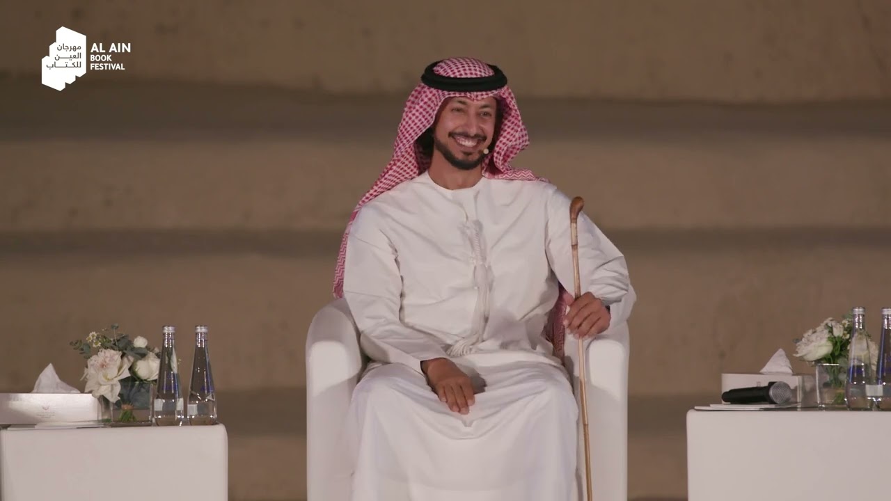 جلسة الغائب الحاضر: الشاعر سعيد أحمد العتيبة