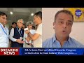 Mla amin patel ne milind deora ke congress se istefa dene ke baad kaha ki woh congress