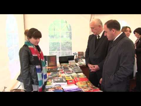 წიგნისა და საავტორო უფლებების დაცვის მსოფლიო დღესთან დაკავშირებული ღონიძიება