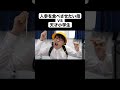 人参を食べさせたい母vs天才小学生#Shorts