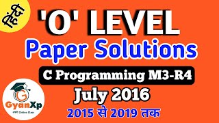 O Level C Programming Paper Solution July 2016 | C Programming M3-R4 (O Level)| GyanXp