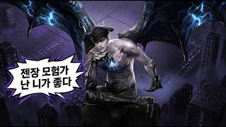 잔영 2주차 모르페 업적 2분 공략
