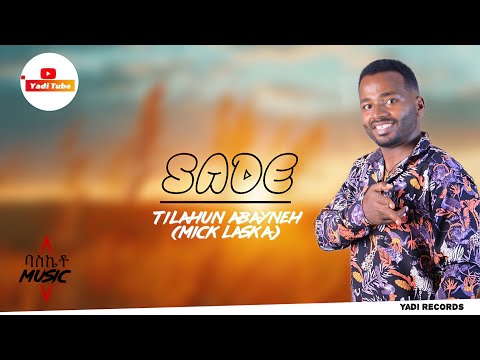 Tilahun Abayneh Sada ጥላሁን አባይነህ ሳዳ New Ethiopan Music New Basketo Music Video 2025