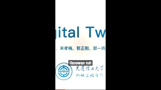 TERUNGKAP: Teknologi Digital Twin — Mengungkap Rahasia di Balik Simulasi dan Optimasi