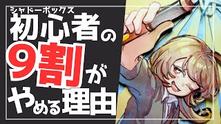 keronta shadowbox - YouTube