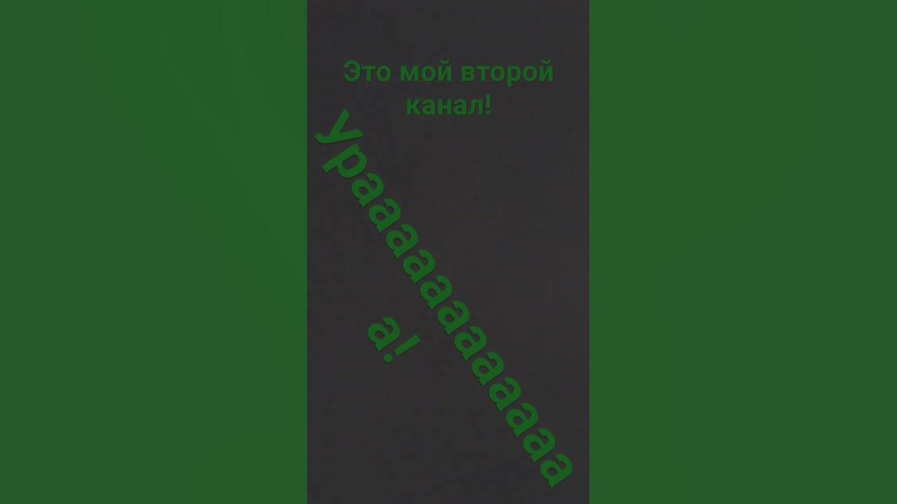 нуда😒 - YouTube