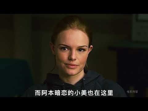 45 《决胜21点》（1／3段）：当高材生进赌场，会发生什么？