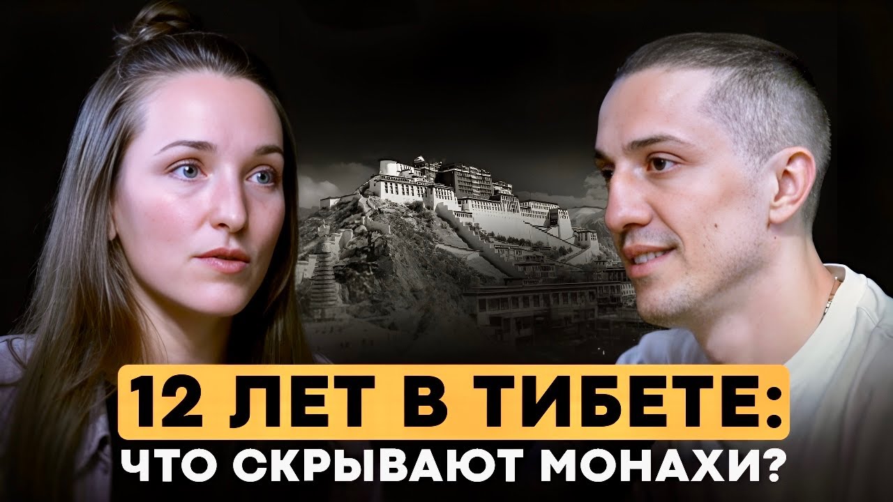 Тайны и чудеса Тибета. Драгоценное наследие древних традиций