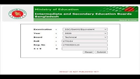 SSC RESULT 2020 | এস এস সি রেজাল্ট 2020