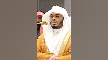 تلاوة خاشعه ياسر الدوسري سورة ال عمران ❤🎧