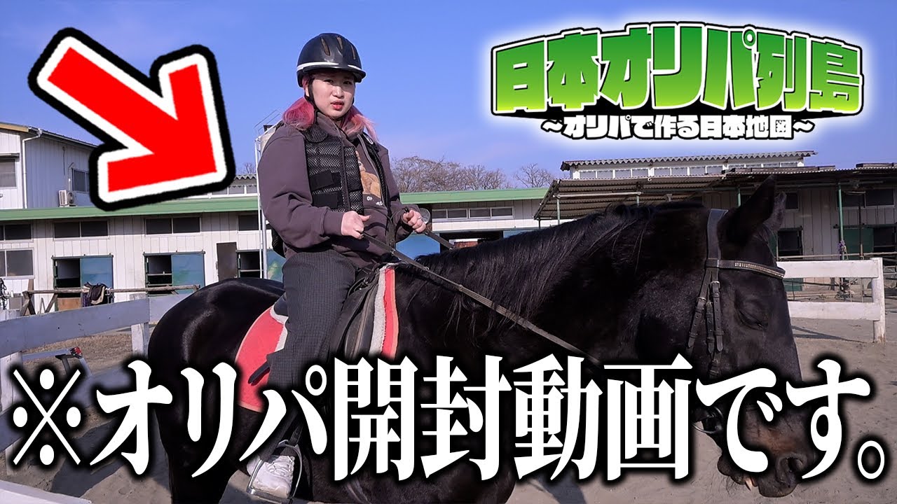 【ポケカ】絶好調企画を群馬県でチャレンジしたら遂に悲劇が起こりました。 #8/47【群馬/日本オリパ列島】