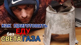 Лайфхак #1 Что Можно Сделать Из Старого Ведра?