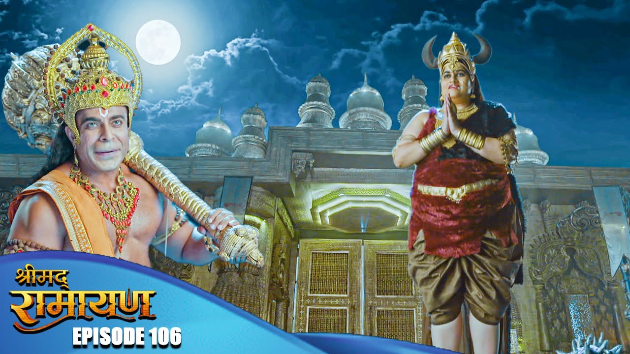 आखिर कैसे लंकिनी को हनुमान द्वारा हुई मोक्ष की प्राप्ति ? श्रीमद् रामायण