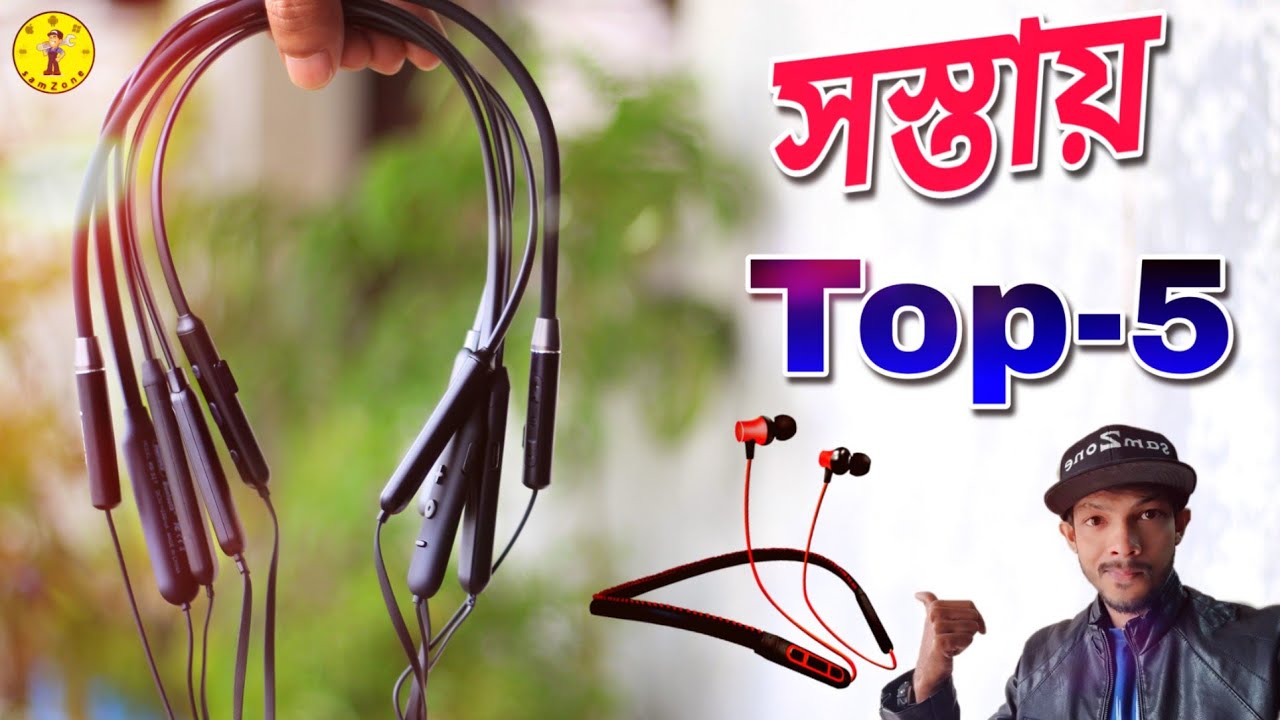 Best Cheap Neckband Top 5 Best Budget Neckband In Bd YouTube Best Cheap Neckband Top 5 Best Budget Neckband In Bd YouTube