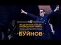 Праздничный весенний концерт, г. Люберцы 05.03.2019