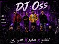           ك اش خ   ص اي ع   ال ل ي راح حالتي