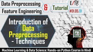 Data Preprocessing Techniques/Steps in Detail [Hindi] | Machine Learning Tutorial #01.05.01