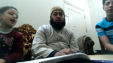 أيات من سورة العلق و تهجى الآية الأولى من سورة الناس للشيخ محمد فهمي خليل