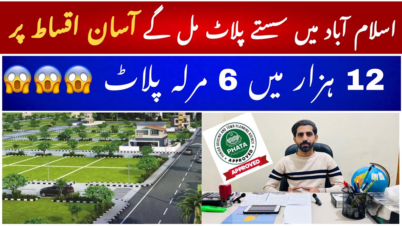 forest-town-islamabad-housing-society-noc-approved-by-phata-updates
