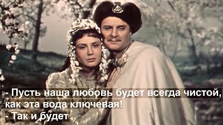 Свадьба Богуна и Соломии ( 300 лет тому...1956г. )