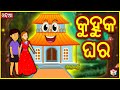    odia story  odia gapa  moral story  tuk tuk tv odia