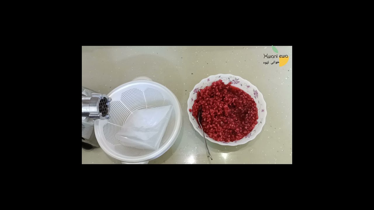 شەربەتی هەنار