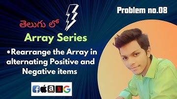 Rearrange Array Elements by Sign in Telugu  | 2 Varieties of same Problem