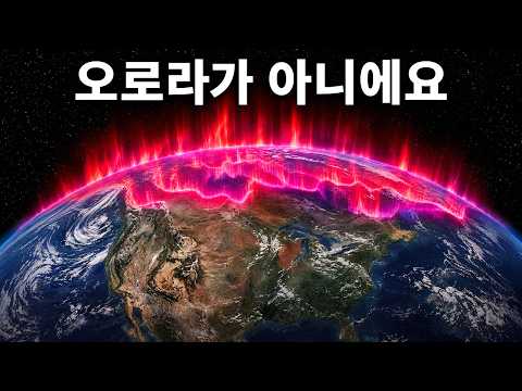 전문가들 “다음 <strong>태양</strong> 폭풍, 문명을 마비시킬 수도”