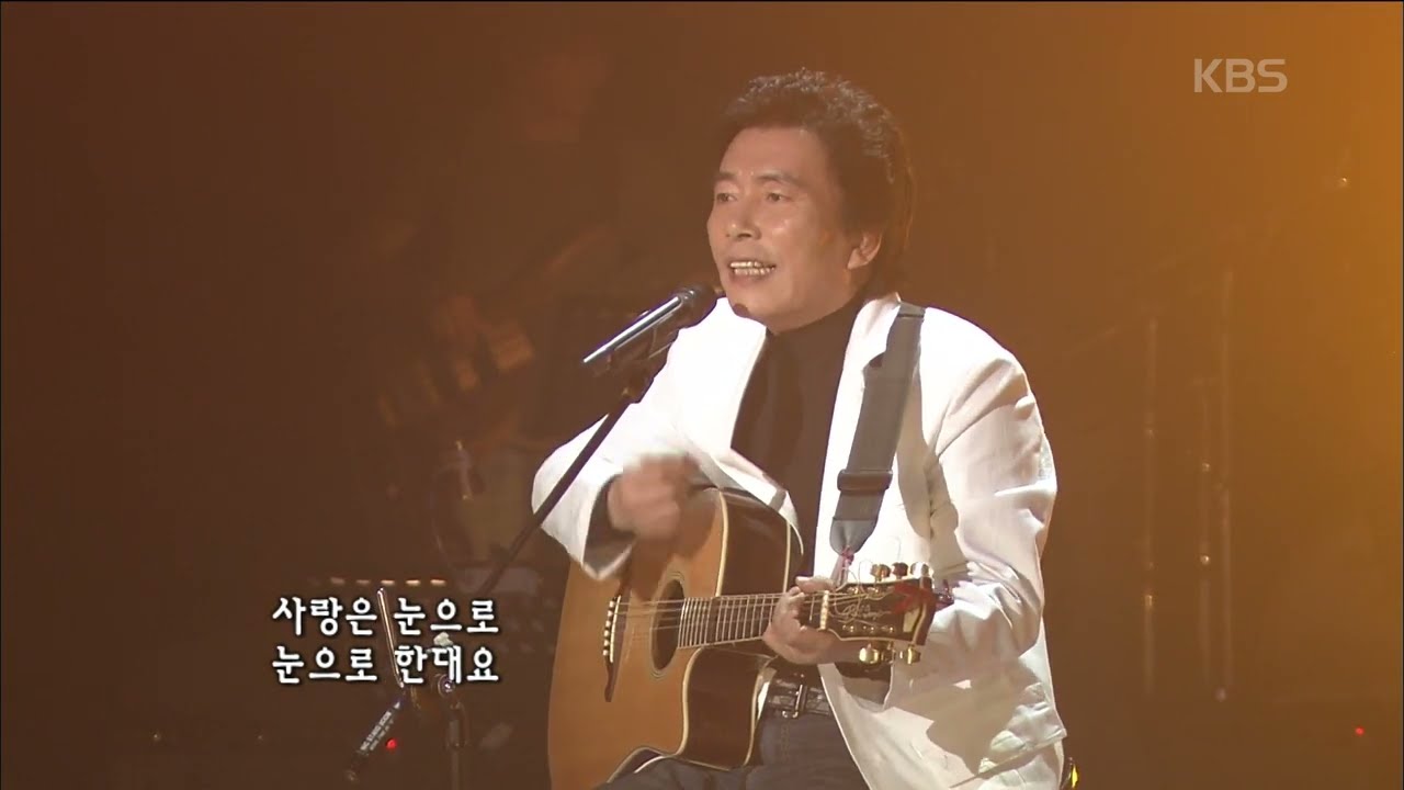 권태수(Kwon Tae Soo) - 눈으로 [콘서트7080] | KBS 20080524 방송