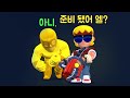 황금 엘 프리모와 함께라면 패배는 없다