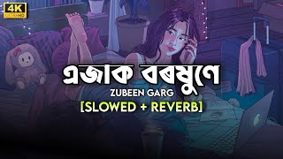 Ajak Boroxune Slowed Reverb Assamese Lofi Song Zubeen Garg New Assamese Song 2022