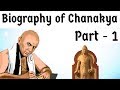 Biography of Chanakya Part 1 - Statesman, philosopher, professor & PM of Mauryan King Chandragupta