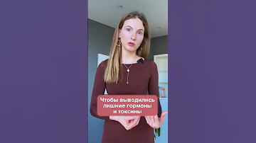 Делай ЭТО, чтобы вылечиться от МИОМЫ! #shorts