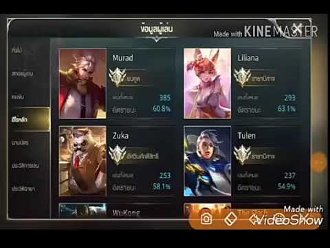 แจกรหัสเปรี่ยนได้7รหัสใต้คลิป