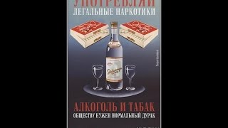 Вице губернатор Волгоградской области Галушкин рекламирует пойло Вице губернатор Волгоградской области Галушкин рекламирует пойло
