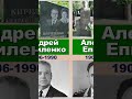 11. Могилы руководителей СССР Часть 5  📌 🤦‍♀️ 📌