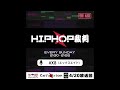 「COLLECTION」X8・HOPHOP裁判 第3回 / ゲスト：JESSE (RIZE/The BONEZ )