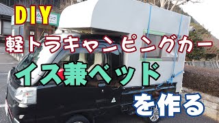 No.645 保冷バン　軽トラ　仕様　車　アルミ 箱 バイク 倉庫 トラック コンテナ 米 保管庫 物置 DIY slide_file.jpg