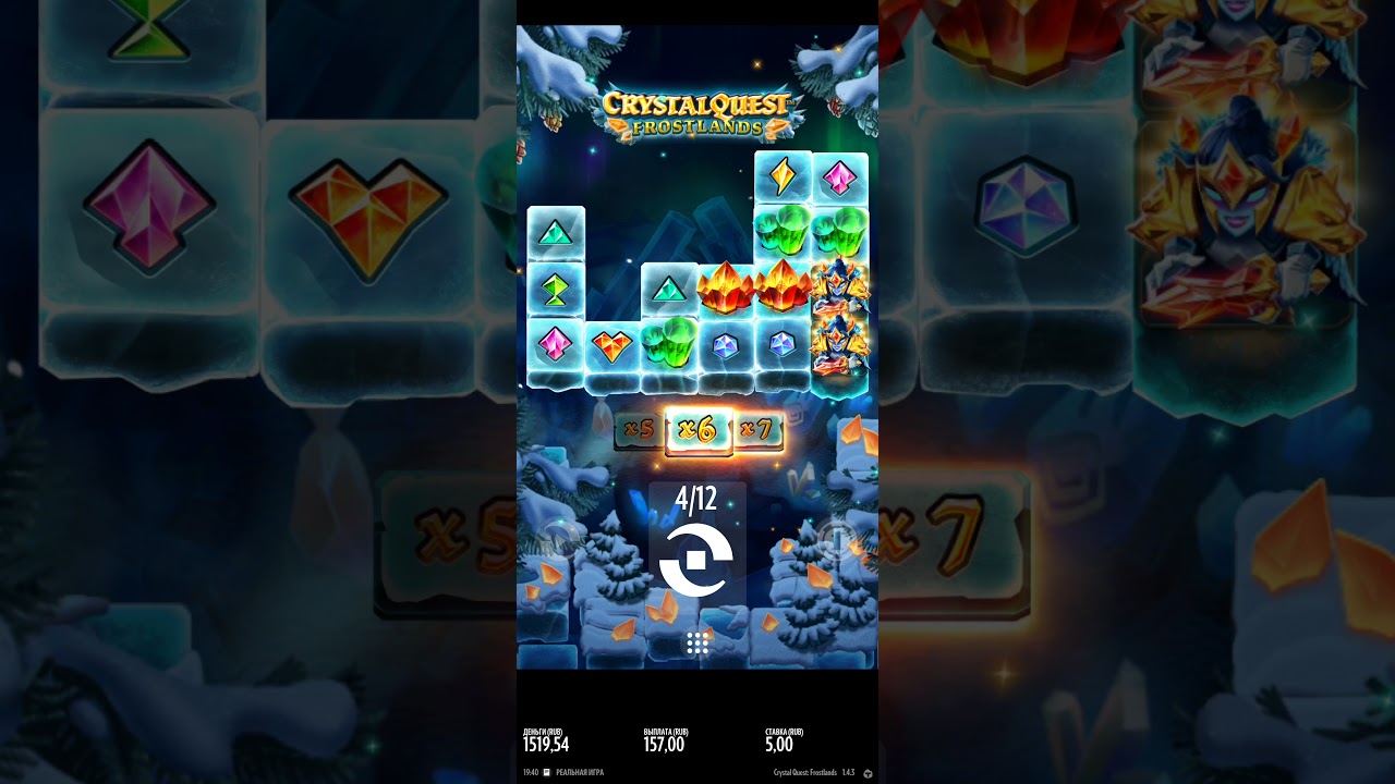 Заносы недели 