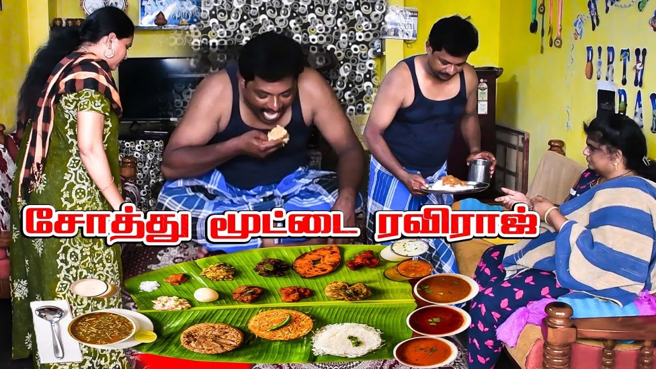 சோறு போட்டு கொடுக்கவா அத்தை | PRANKRAVIRAJ | RAVIRADHA | MAMIYAR | #prankraviraj #mamiyarkodumai
