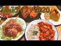 【料理動画#87】2020 クリスマスメニュー３品 、市販品も使って簡単に済ませる！ポークビーンズレシピあり　【Aプライス購入品】