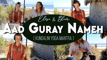 Élisa & Blair - Aad Guray Nameh (Kundalini Yoga mantra)