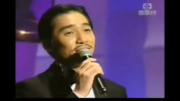 Andy Lau and Tony Leung present awards to Anita Mui and Leslie Cheung in 2004 (English subtitled)