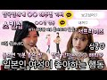 일본여자가 좋아하는 행동은?