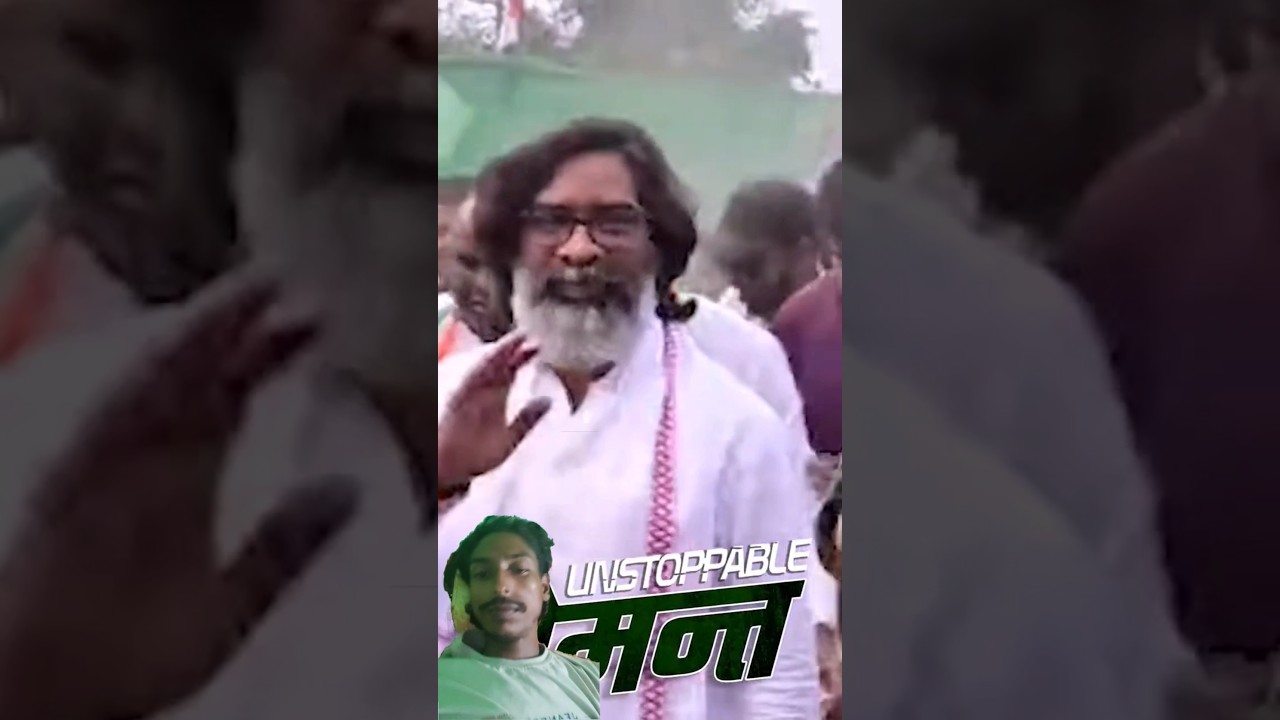 Unstoppable CM Hemant Soren 🔥