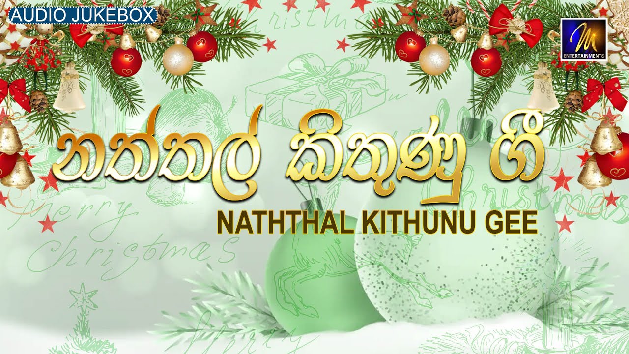 Sinhala Christmas Songs Collection  Sinhala Naththal Geethika