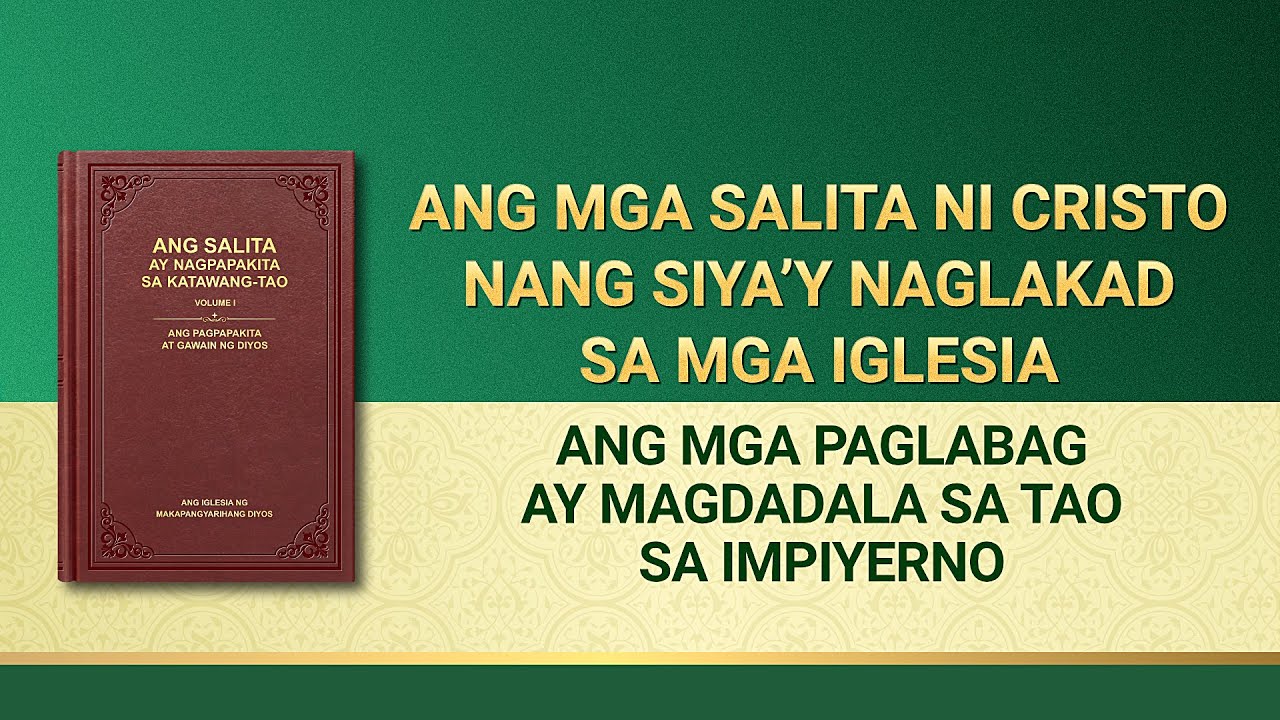 Ang Salita ng Diyos | 